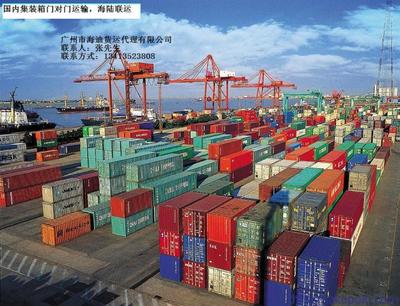 德州到廣州內(nèi)貿(mào)集裝箱海運(yùn)服務(wù)與相關(guān)圖片大全 - 廣州市海迪貨運(yùn)代理